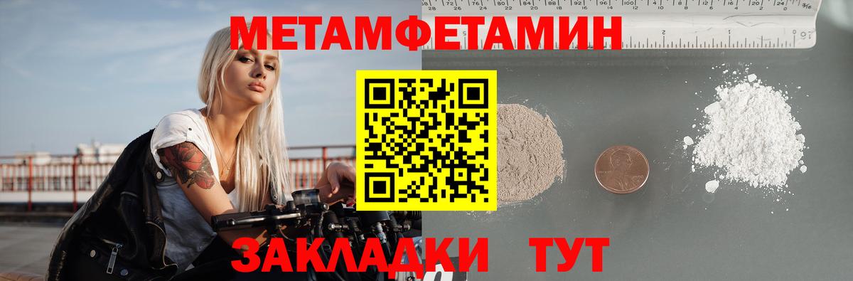 Amphetamine  Вход с VPN  Amphetamine  АМФЕТАМИН Розовый  Славянск-на-Кубани 