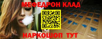 спиды Партизанск