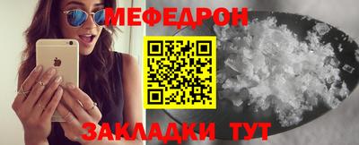 мяу мяу мука Первоуральск
