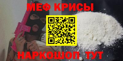 мяу мяу мука Первоуральск