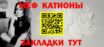 мяу мяу мука Первоуральск