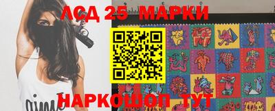 спиды Партизанск