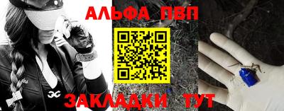спиды Партизанск