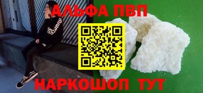 спиды Партизанск
