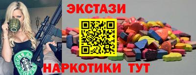 гидра Пенза