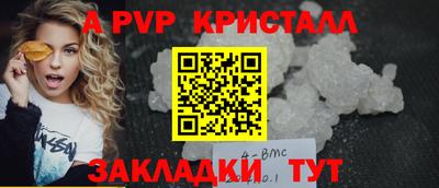 спиды Партизанск