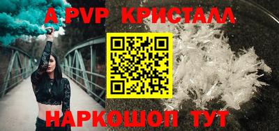 мяу мяу мука Первоуральск