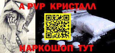 спиды Партизанск