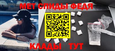 гидра Пенза