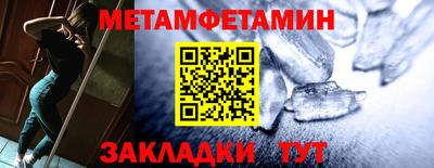 мяу мяу мука Первоуральск