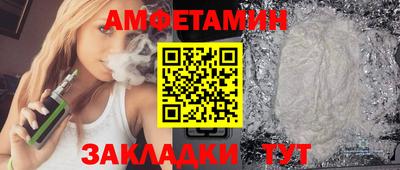 гидра Пенза
