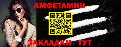 гидра Пенза