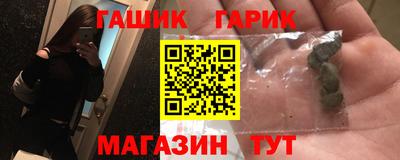 гидра Пенза