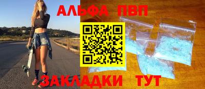 спиды Партизанск