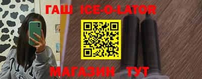 спиды Партизанск