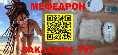 мяу мяу мука Первоуральск