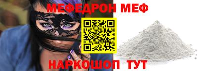 гидра Пенза