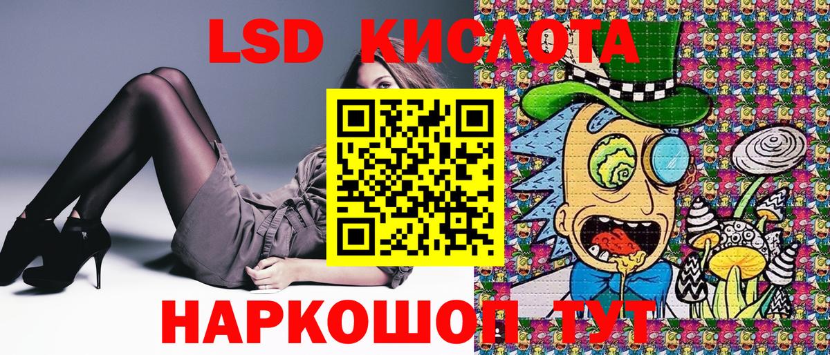 Марки NBOMe 1,5мг  Вход с VPN  Славянск-на-Кубани 