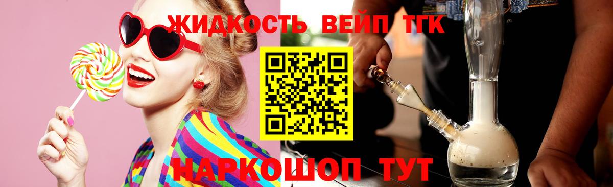 Славянск-на-Кубани  hydra tor  Вход с VPN  Дистиллят ТГК THC oil 
