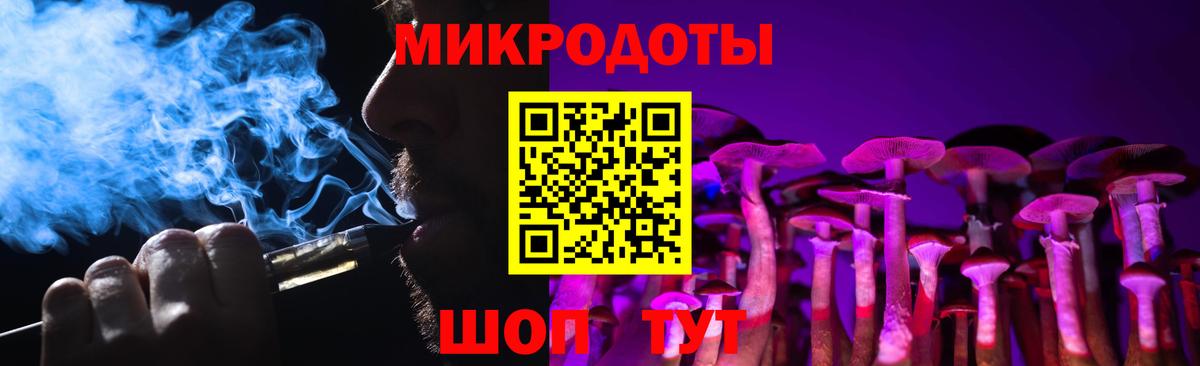Славянск-на-Кубани  Галлюциногенные грибы мухоморы  где купить наркотик  Вход с VPN 